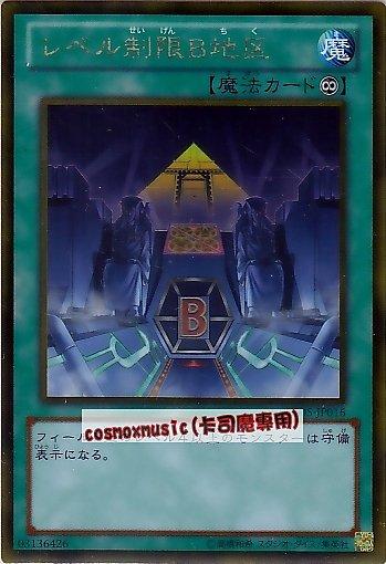 GS05-JP016A　等級限制Ｂ地區　日文黃金 黃金系列5 黃金包5