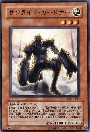 TAEV-JP024 黎明護衛 ( 普卡 ) 505