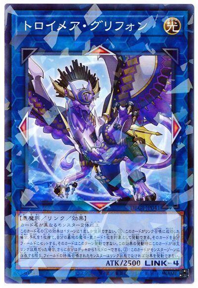 日紙 DBGI-JP041 夢幻魘 獅鷲 (普鑽)