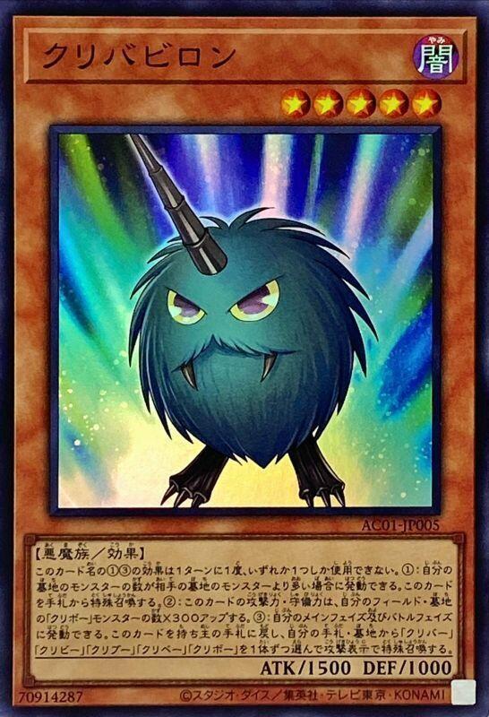 AC01-JP005 栗子巴比倫 (亮面)