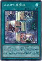 日紙 21TP-JP402 聯合格納庫 (亮面)