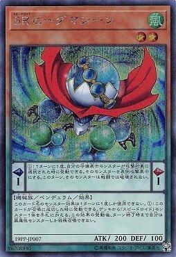 日紙 19PP-JP007 SR彈珠機械 半鑽 大會包 PREMIUM PACK 2019