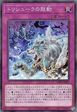 TW01-JP047 三叉戟的鼓動 (普卡)