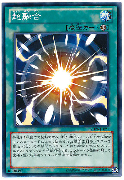 SD26-JP021 SD37-JP026 超融合 (普卡)