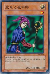 SD32-JP018 神聖魔術師 (普卡)