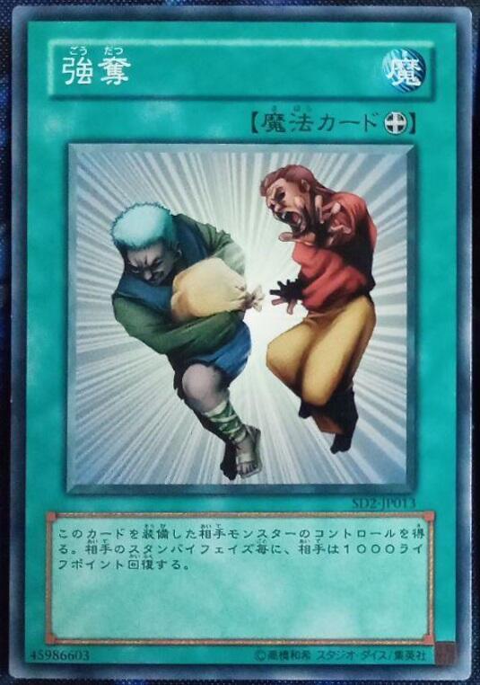 SD1-JP010 SD2-JP013 SD4-JP015 KA-30 PE-2 強奪(普卡)