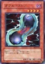 SD02-JP011普卡