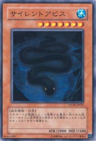 STON-JP025　沉默深淵　日文普卡 503