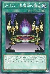 TP10-JP010 15AY-JPC32 YU-42 混沌黑魔術的儀式(普卡)