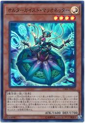 CIBR-JP012 幻變騷靈 網絡傀儡師 (亮面)