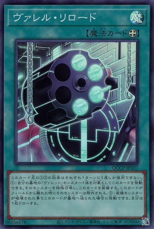 QCCP-JP107 槍管上膛 (亮面)