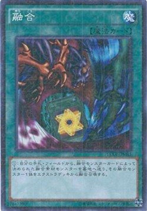 15AX-JPM45 融合 (普鑽 字紋粉鑽)
