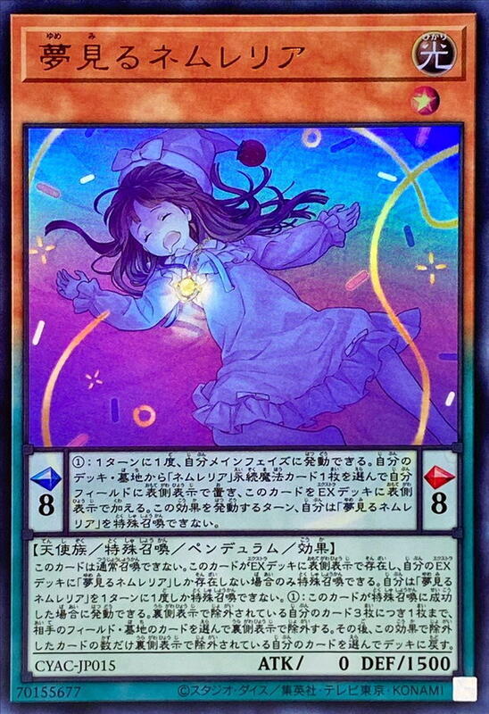 CYAC-JP015 作夢的甜夢姬 (金亮) 1112
