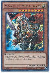 MP01-JP009 閃電戰士 (亮面)