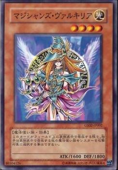 GS02-JP002 魔導女武神 隱普