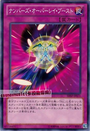 SHSP-JP071　編號卡疊放支援　日文普卡 806