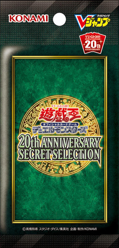 應募包 VP19 神鷹羽毛掃 死者蘇生 融合 一包3張 全新末折