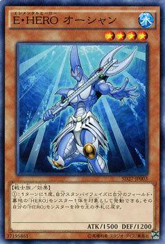 SD27-JA003 SD27IJP003 3 E．HERO 海洋人(普卡)