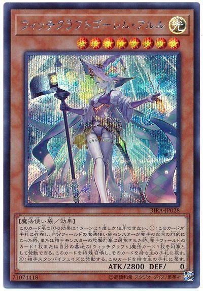 RIRA-JP028 魔女工坊阿魯魯 (半鑽) 1009