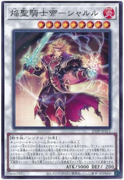 23TP-JP211 焰聖騎士帝 查理 (普卡)