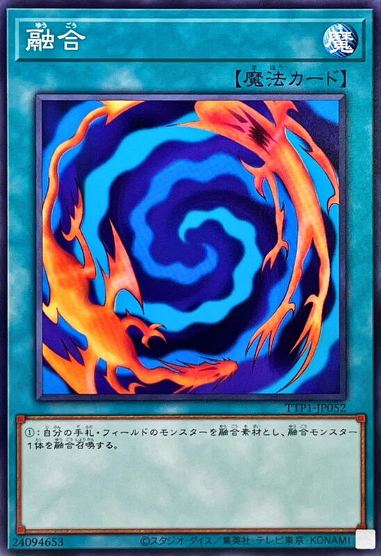 TTP1-JP052 DBJH-JP014 融合 (普卡)