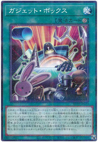 AC02-JP019 齒輪盒 (普鑽)
