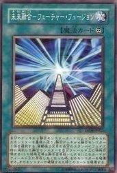 DP04-JP023 未來融合FutureFusion普卡