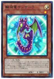 VJMP-JP186 輪迴龍桑薩爾 (金亮) 半年包