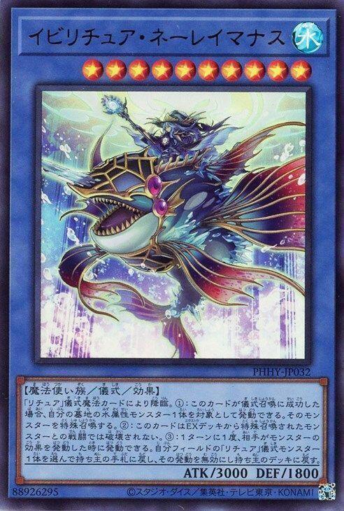 PHHY-JP032 禁咒法 海仙女生須 金亮 1111