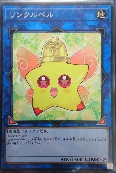 18PR-JP006 連結小叮鈴 (普卡)