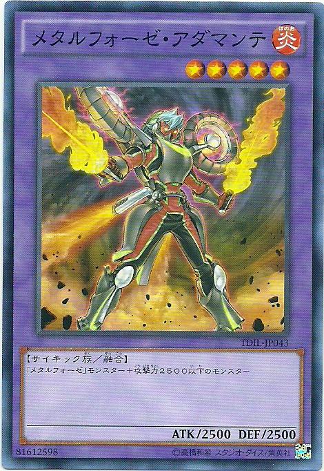TDIL-JP043 鍊裝亞德曼金 (普卡) 909