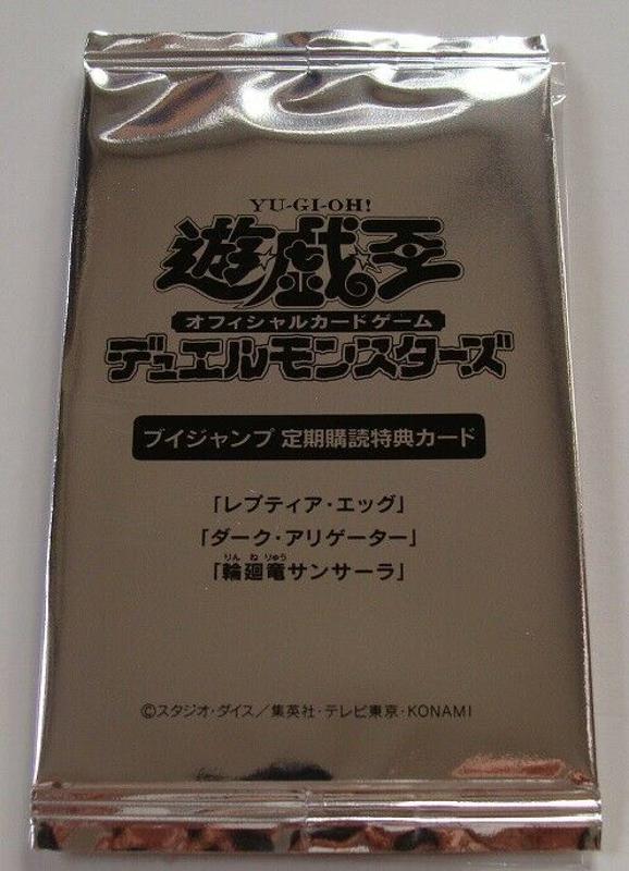 VJMP-JP184 VJMP-JP185 VJMP-JP186 金亮 3張一組 半年包