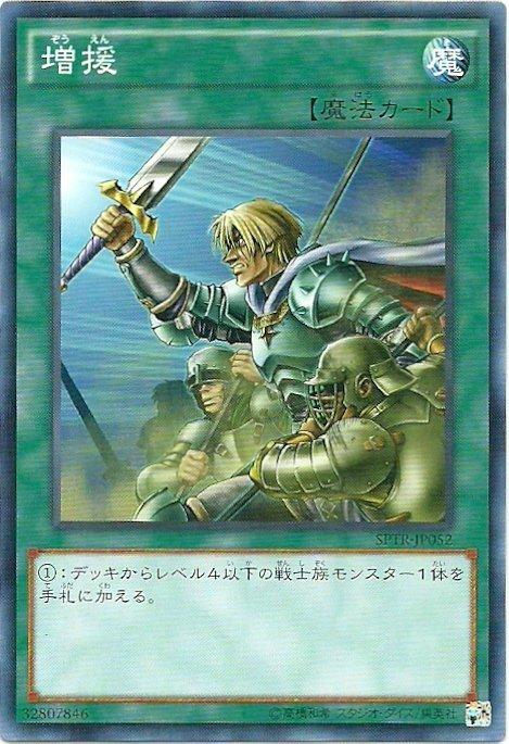 SD28-JP028 SPTR-JP052 BE02-JP116 SR02-JP032增援 普卡綜合版本