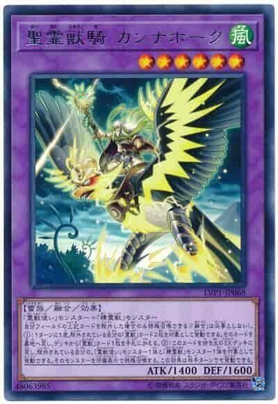 TW01-JP138 聖靈獸騎 雷鷹 (普卡)
