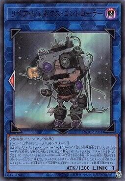 TW01-JP051 修復次世代控制者 (金亮)