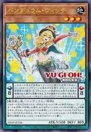 VJMP-JP244 擺盪女巫 (金亮) 含紙袋未拆