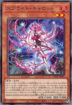 TT01-JPB09 POTE-JP007 雷精靈 橙紅 (普卡)
