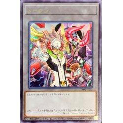 TK02-JP022 左輪 &槍管裝填龍 TOKEN (銀字)