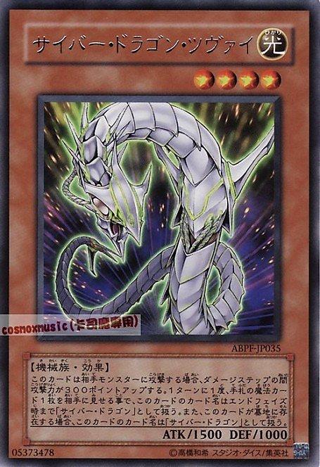 ABPF-JP035 電子龍二式 日文銀字 607