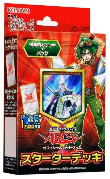 ST14 起始牌組 2014 套牌 牌組含一包強化包 全新未開