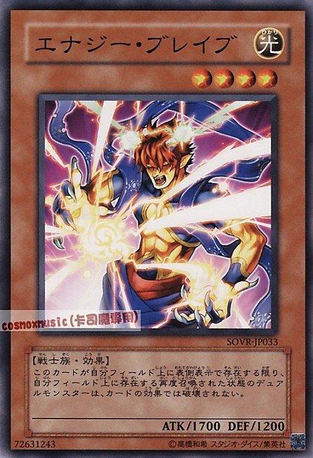 SOVR-JP033 剛力勇者 日文普卡 606