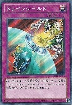 ST12-JP035.DP1-JP026.308-054. 吸收屏障 普卡(不限版本) 卡況95分