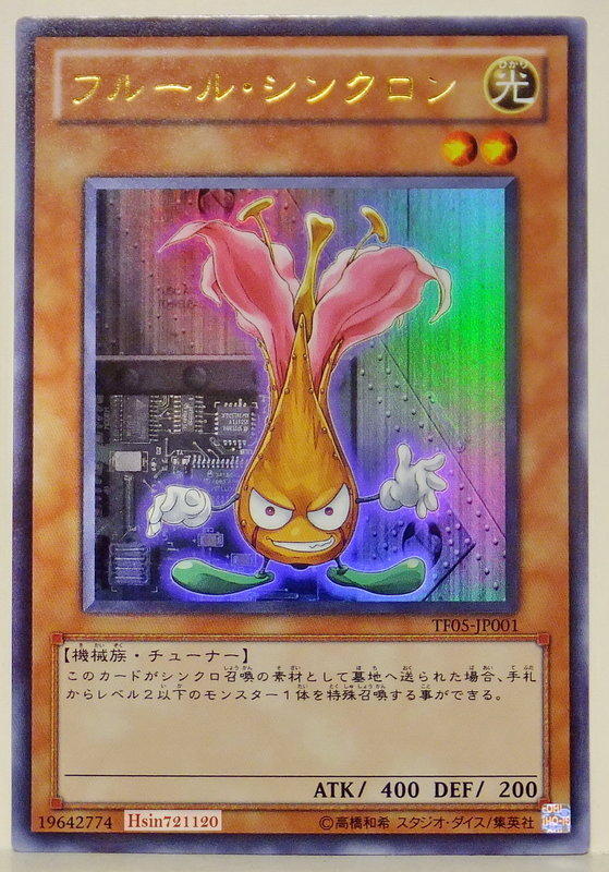 TF05-JP001 鮮花同步者 遊戲附贈卡