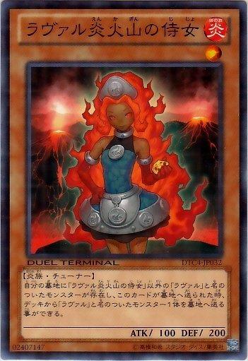 DTC4-JP032 熔岩炎火山的侍女 普卡點鑽