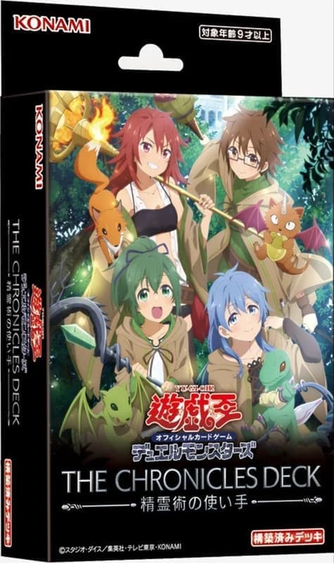 The Chronicles Deck CH02 套牌 精霊術の使い手 靈使
