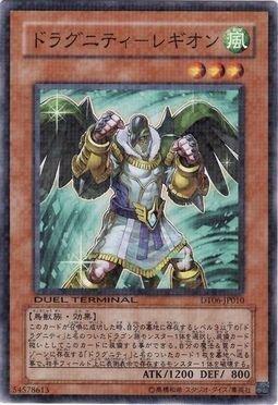 DT06-JP010 龍盟-司令鳥 (亮面點鑽)