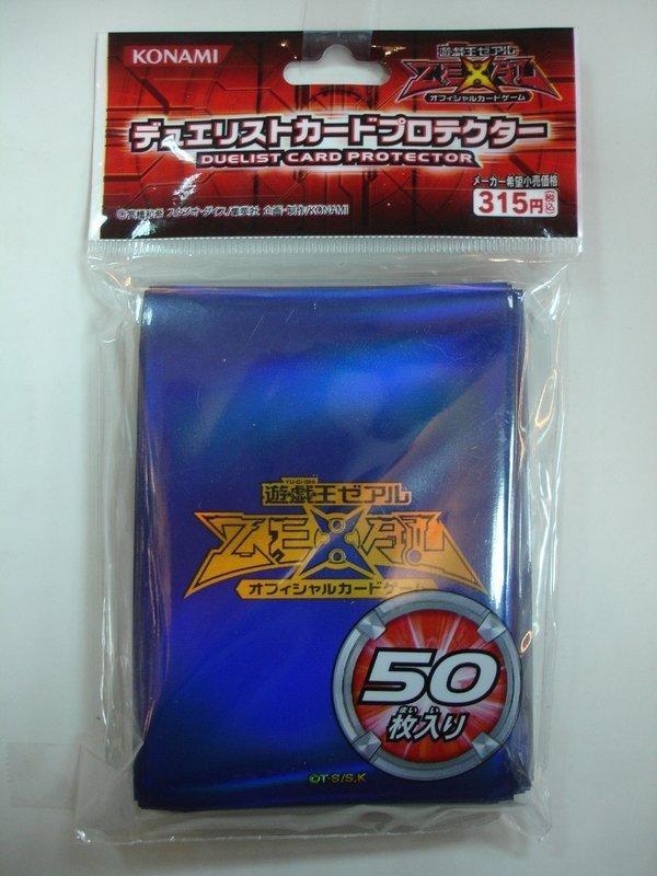 限定第2層卡套-ZEXAL卡套藍(卡套第2層)(第二層卡套)(限定卡套全新未拆封)