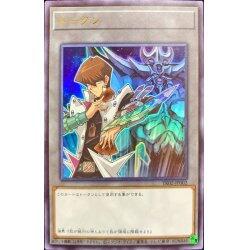 TK02-JP002 海馬瀨人&歐貝利斯克的巨神兵 代幣 TOKEN (銀字)