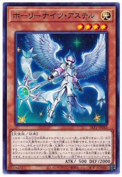 SLT1-JP043 聖夜騎士星神 (銀字)