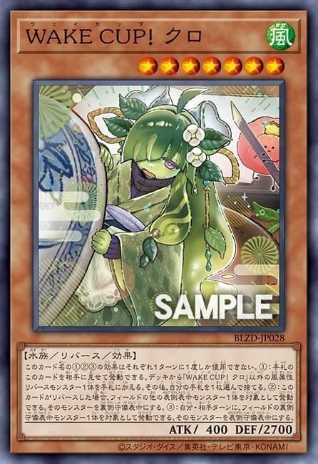 BLZD-JP028 WAKE CUP！ 玉露 (隱普) 1304